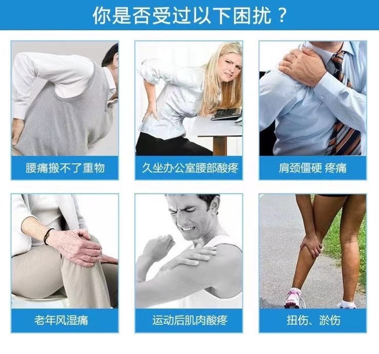 Salonpas 撒隆巴斯止痛贴140片