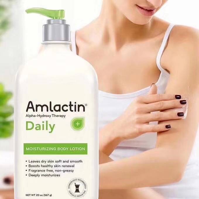 *特价*【美国🇺🇸直邮】AmLactin果酸润肤露超大容量567g