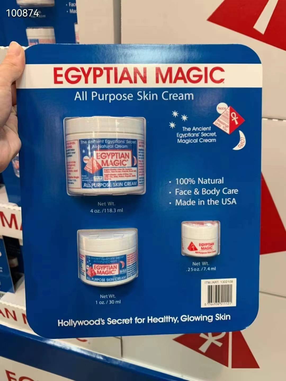 *美国直邮*Egyptian Magic万用埃及魔法膏面霜