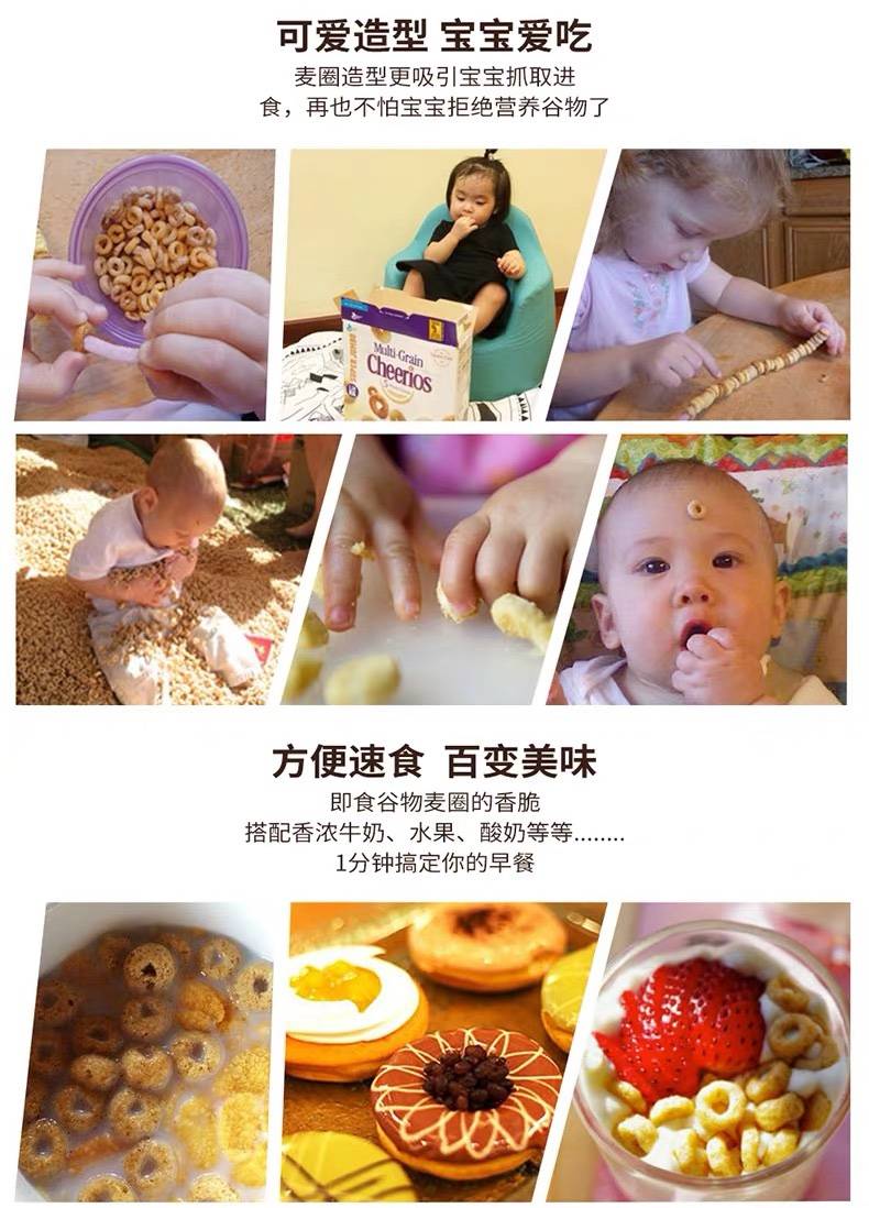 *新包装*【美国🇺🇸直邮】 Cheerios五谷物营养早餐粥全麦圈燕麦圈 即食 1100g 2盒装